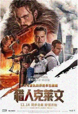 好米影院推荐 盗梦空间